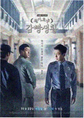 血色浪漫剧情介绍 经典回顾