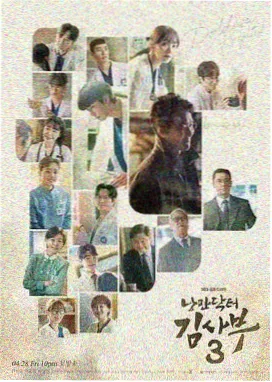 血色浪漫演员表 第6集